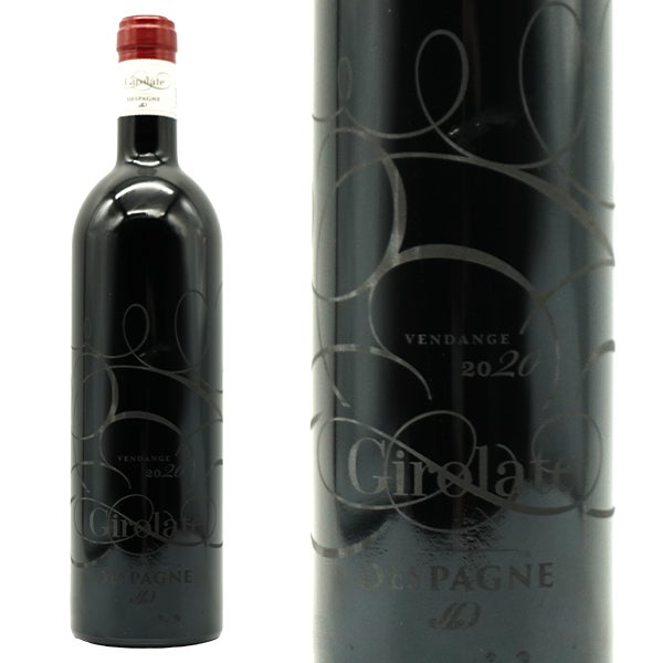 2025年5月上旬以降の発送】ジロラット ジロラート 2020 自然派