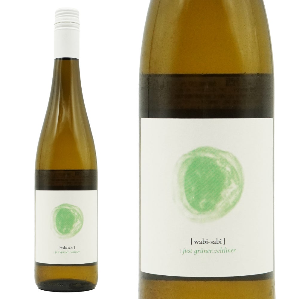 just gruner.veltliner 2023 ワビ サビ 自然派ビオロジー栽培の