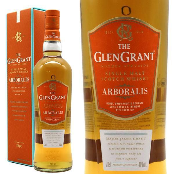 Glen grant arboralis グレングラント アルボラリス 訳有り商品