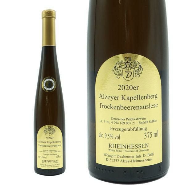 ハーフサイズ】アルツァイヤー カペレンベルグ トロッケンベーレン