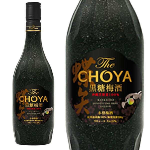 The CHOYA 黒糖梅酒 15% 700ml 紀州産南高梅 リキュール 本格梅酒 黒糖
