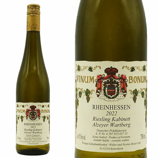 アルツァイヤー ヴォルトベルグ リースリング カビネット 2022