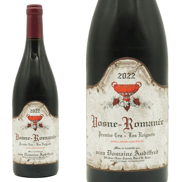 【Vosne Romanee】ヴォーヌ　ロマネ1994年赤ワイン未開栓品 お一人様1本限り】ヴォーヌ ロマネ プルミエ クリュ 一級 レ レニョ