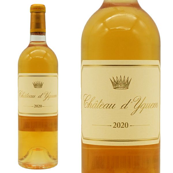 シャトー ディケム(イケム) 2020 ソーテルヌ プルミエ グラン クリュ