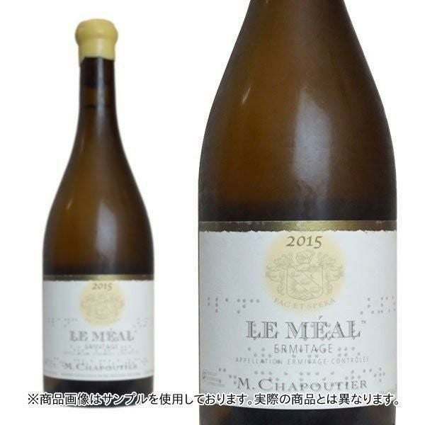 エルミタージュ ブラン ル メアル 2010年 蔵出し品 セレクション