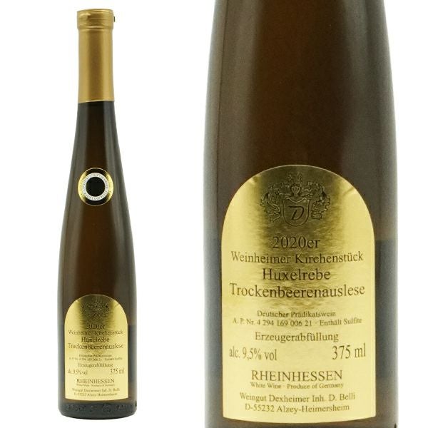 ヴァインハイマー キルヒェンシュトゥック フクセルレーベ トロッケン