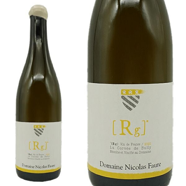 ヴァン ド フランス ラ コルヴェ ド ビュリー Rg(リースリング) 2022