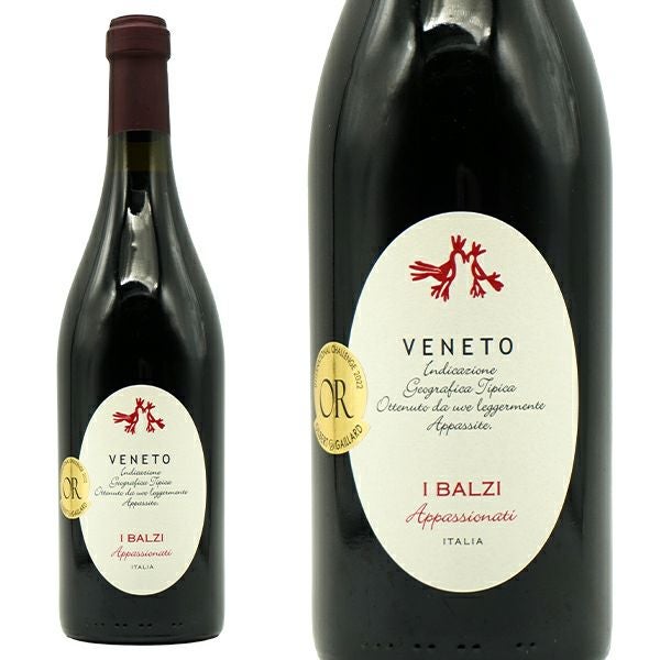 イ バルジ ロッソ アパッショナティ ヴェネト 2020 ナターレ ヴェルガ