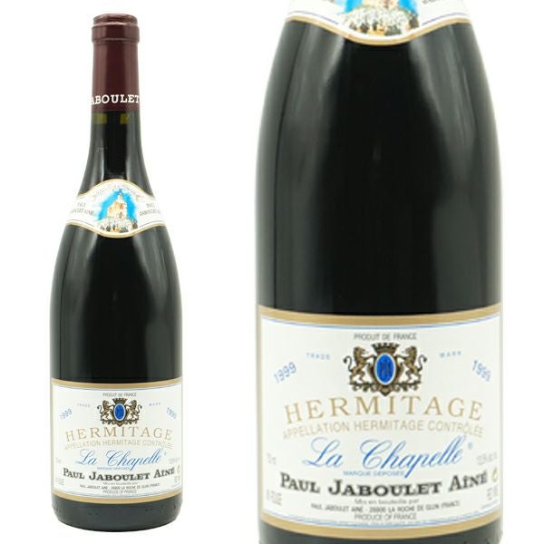 エルミタージュ ラ シャペル 1999 ポール ジャブレ エネ社 造り手最