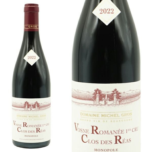 ヴォーヌ ロマネ プルミエ クリュ 一級 クロ デ レア モノポール 2022