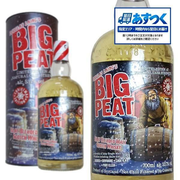 送料無料】【あすつく】【箱入】ビッグ ピート クリスマス