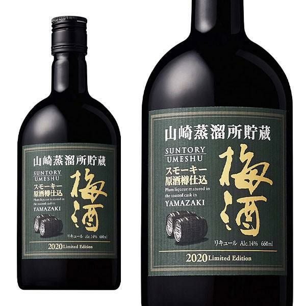 正規品】サントリー 山崎蒸留所貯蔵 スモーキー原酒樽仕込梅酒 2020