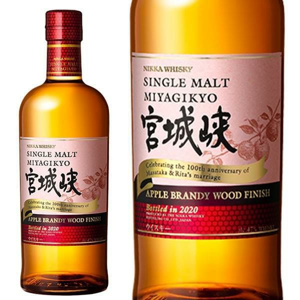 正規品】シングルモルト 宮城峡 アップルブランデー ウッド