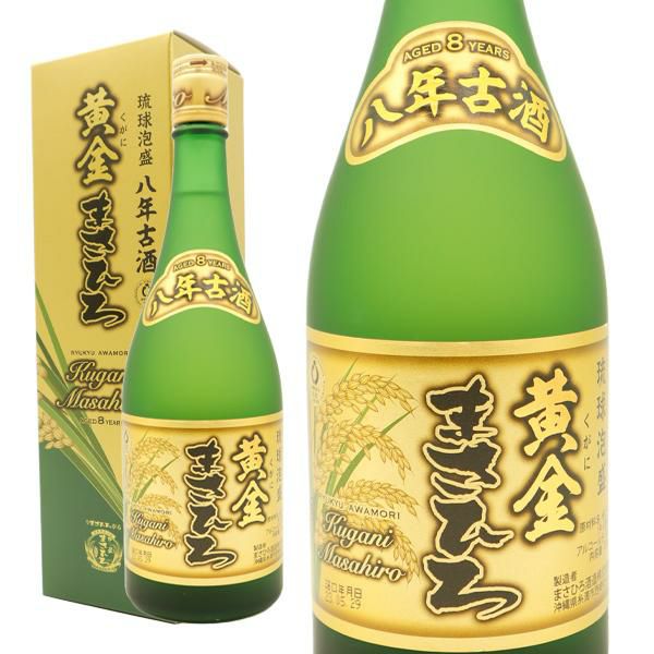 正規品】【箱入】黄金 (くがに) まさひろ 八年古酒 8年古酒100％ 琉球