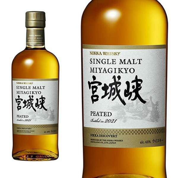 正規品】シングルモルト 宮城峡 ピーテッド 2021 ニッカウイスキー