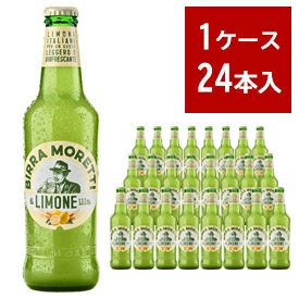 取り寄せ】【送料無料】【24本入 ケース】モレッティ リモーネ