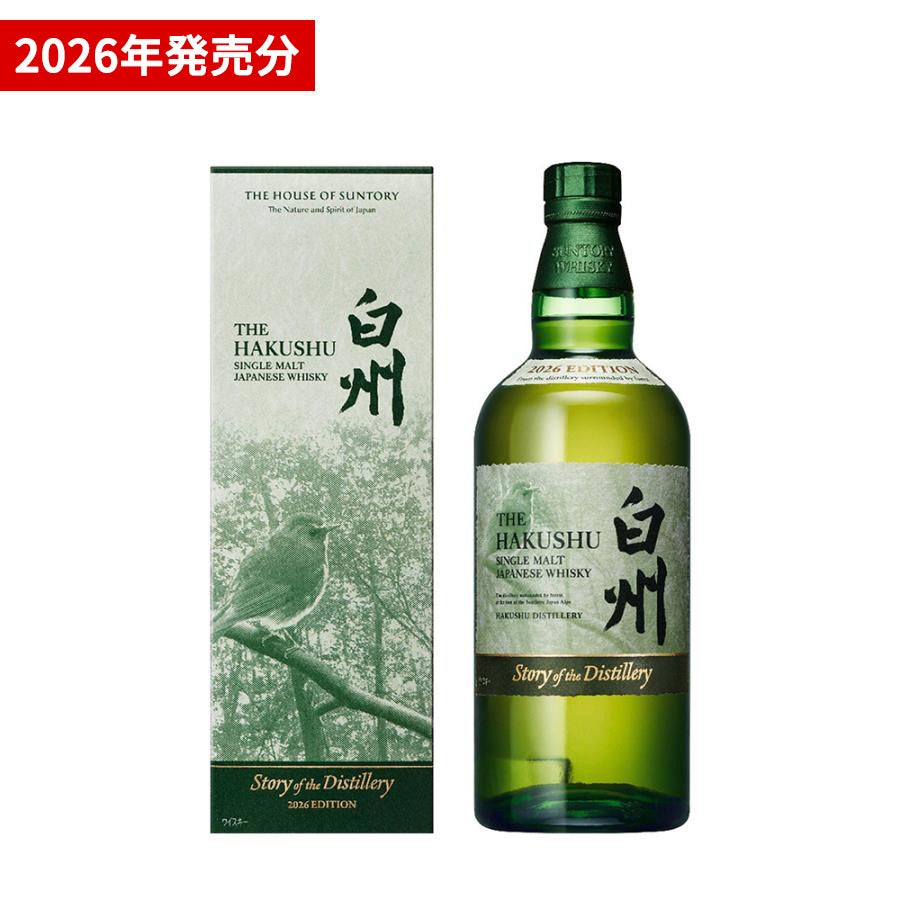 正規品 箱入 2026】サントリー シングルモルト 白州 Story of the