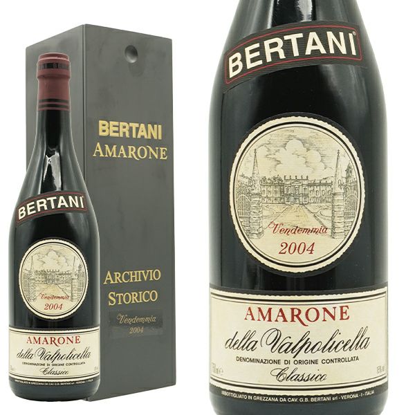 アマローネ デッラ ヴァルポリチェッラ クラッシコ(アルチヴィオ