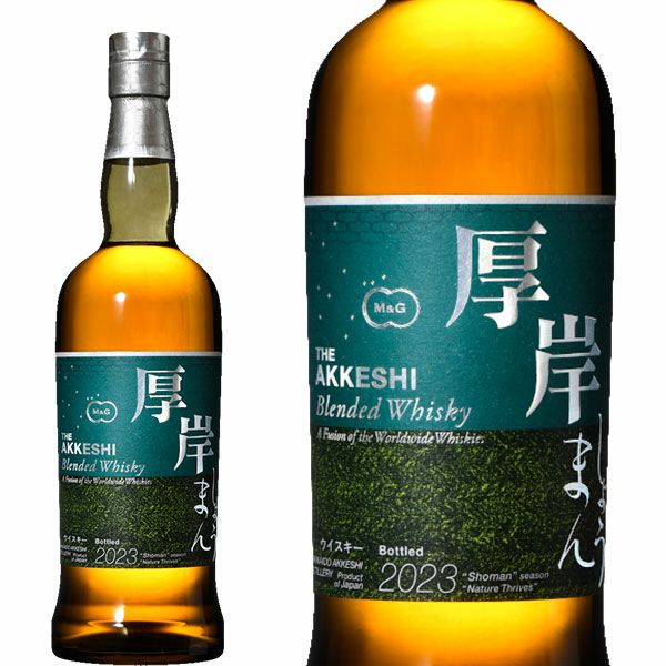 箱入 正規品 厚岸 ブレンデッド ウイスキー 小満(しょうまん) 24節気
