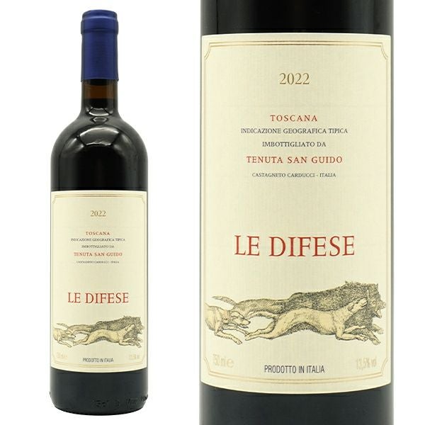 レ ディフェーゼ サッシカイア 2022 テヌータ サン グイド元詰(あの