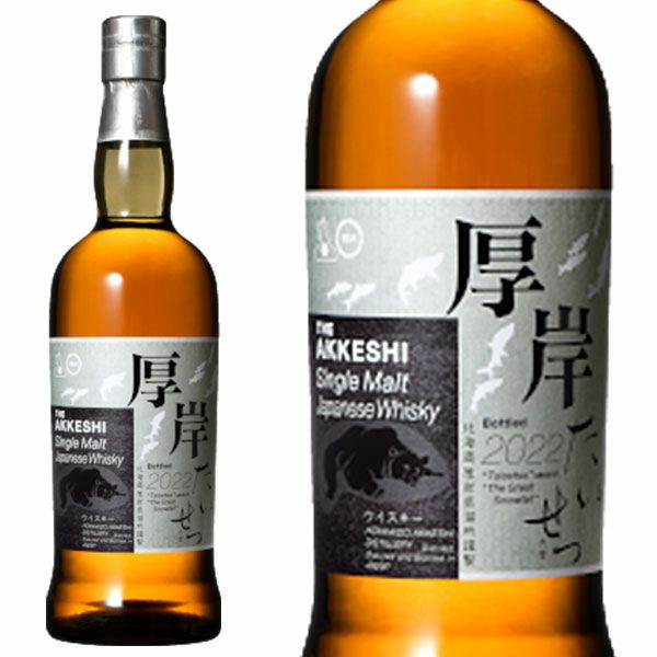 箱入 正規品 厚岸 シングル モルト ジャパニーズ ウイスキー 大雪(たい