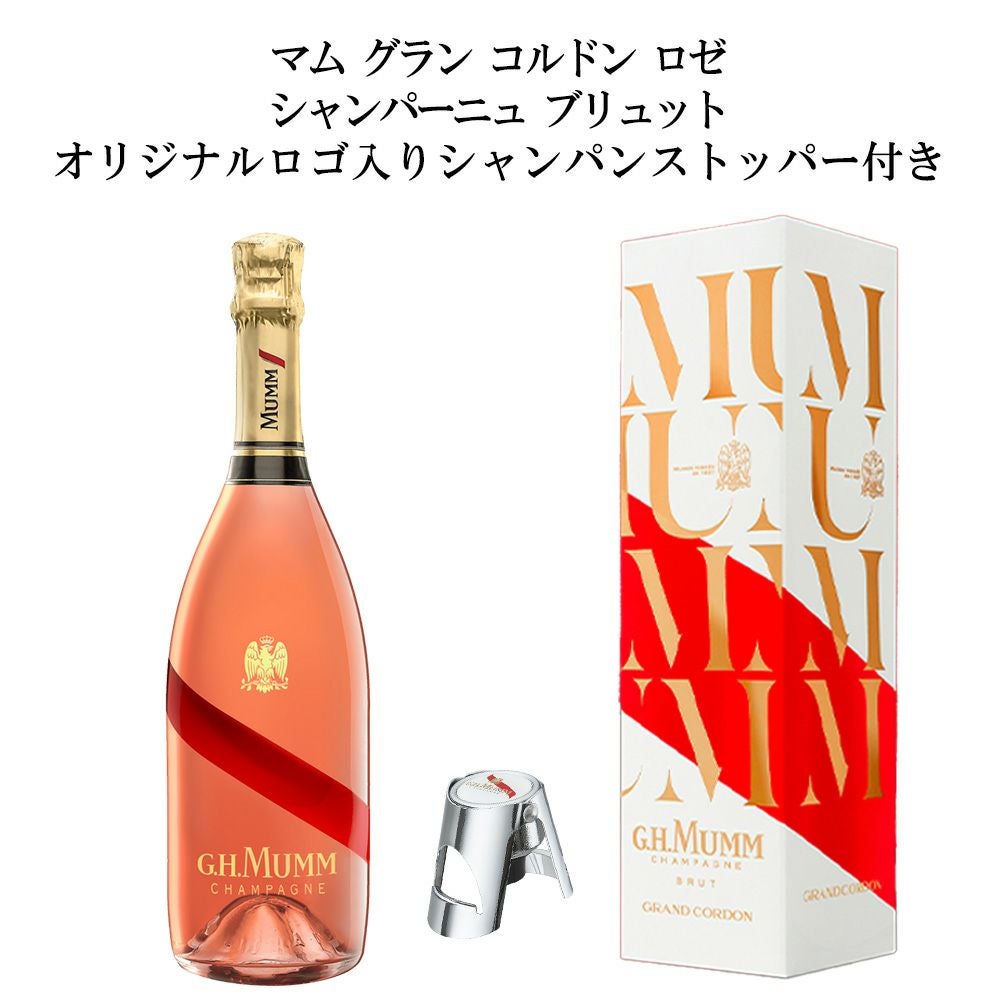 MUMM GRAND CORDON ROSE CHAMPAGNE BRUT AOC Rose Champagne