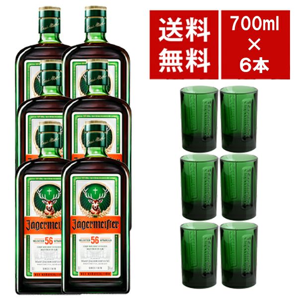 送料無料 6本セット ショットグラス6個付 正規品】イエーガーマイ