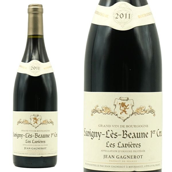 サヴィニー レ ボーヌ プルミエ クリュ 一級 レ ラヴィエール 2011