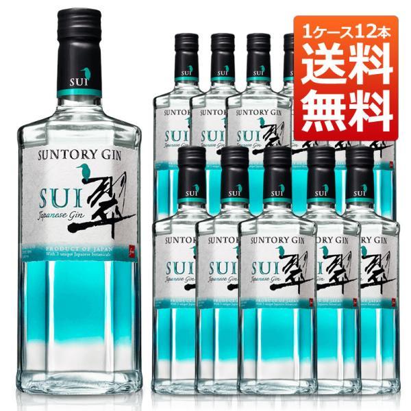 送料無料 12本セット 正規品]サントリージン 翠(すい)ジャパニーズ