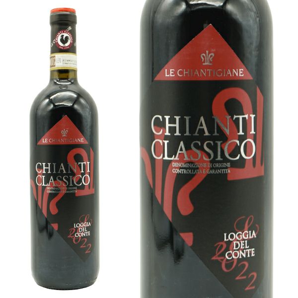 CHIANTI CLASSICO （キャンティ　クラシコ）エプロン ダークグレー キャンティ クラシコ ロッジャ デル コンテ 2022 レ キャンティジャー