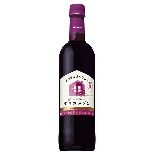限定品　デリカメゾン　ノベルティ　非売品　わくわくワインラック　Suntory サントリー デリカメゾン 甘口赤 720mlSUNTORY Delica Maison red 720ml