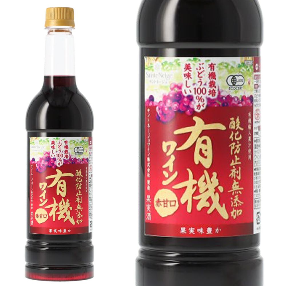 ペットボトル】サントネージュ 酸化防止剤無添加有機ワイン 赤 720ml