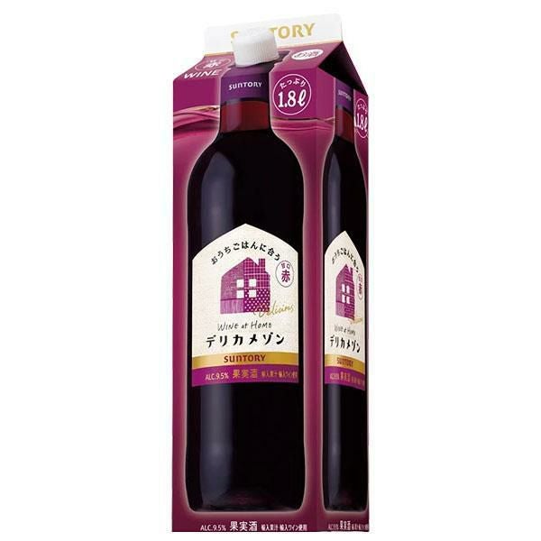 サントリー デリカメゾン 甘口赤 1.8L 紙パックSUNTORY Delica Maison