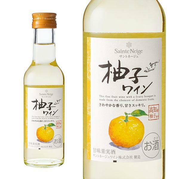中柚子  サントネージュ 柚子ワイン 180ml NEW 甘味果実酒 白 ライトボディ