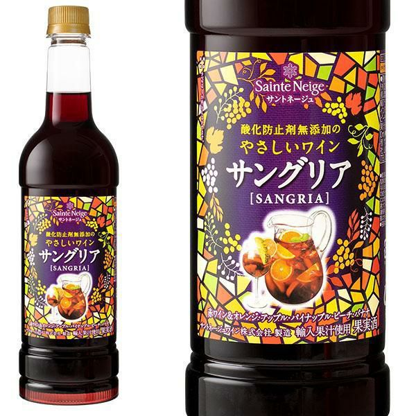 サントネージュ 酸化防止剤無添加のやさしいワイン サングリア ペット