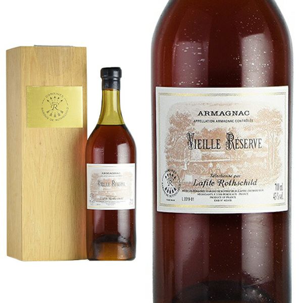 トレ　ヴィエイユ レゼルヴ ド ラフィット ロートシルト 750ml トレ・ヴィエイユ・レゼルヴ・ドゥ・ラフィット・ロートシルト