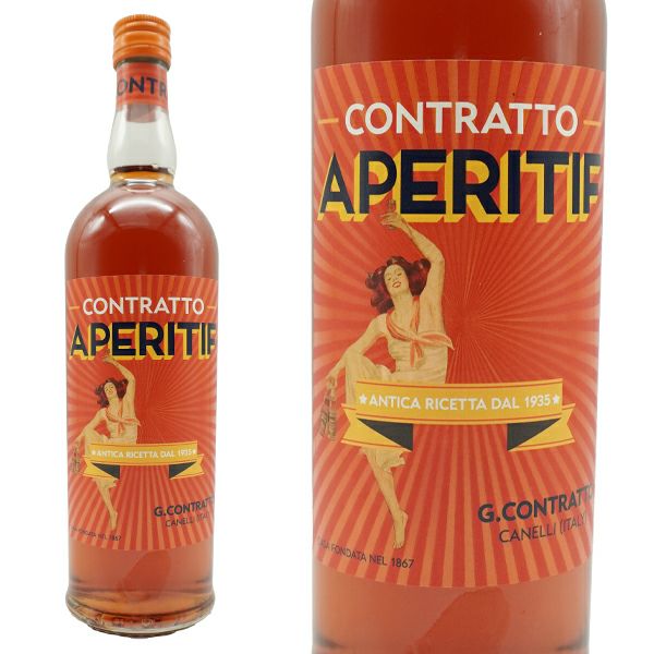 コントラット アペリティフ NV コントラット 750ml リキュール 人工的