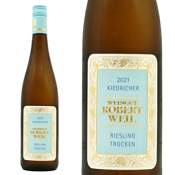 キートリッヒャー リースリング トロッケン 2021 蔵出し品 ロバート