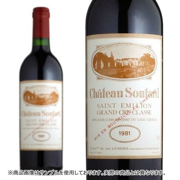 シャトー スータール (スタール) 1952年 究極蔵出し限定秘蔵品 AOCサン