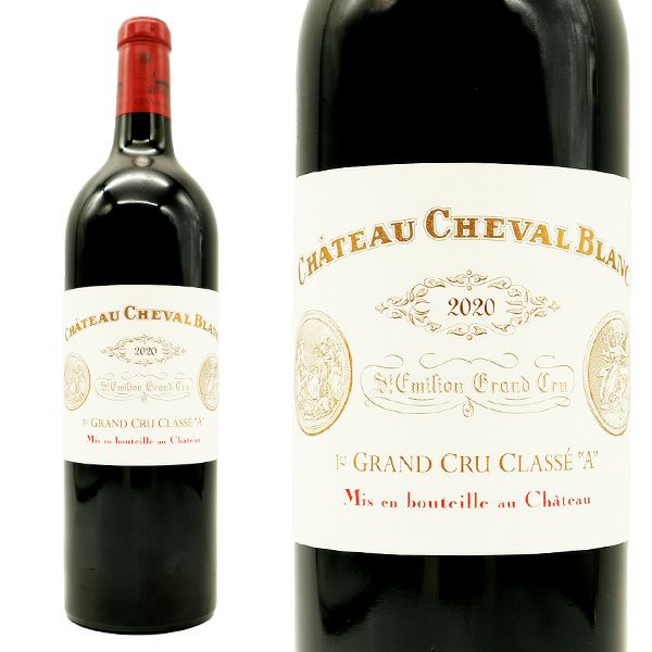 シャトー シュヴァル ブラン 2021 AOCサンテミリオン プルミエ グラン