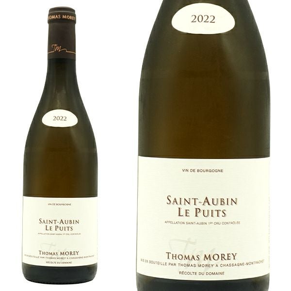 サン トーバン プルミエ クリュ 一級 ル ピュイ ブラン 2022 蔵出し品