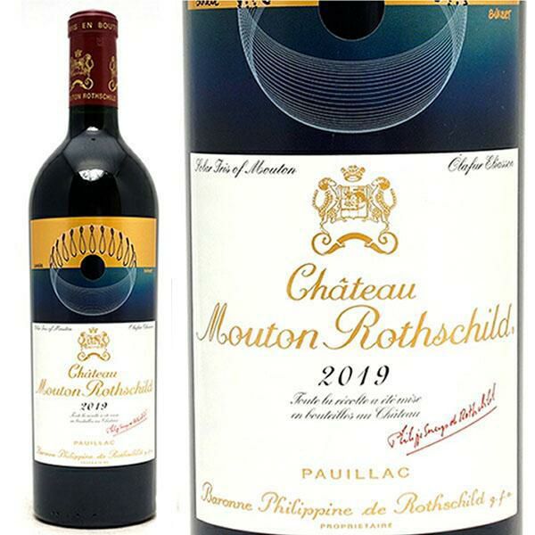 シャトー ムートン ロートシルト 2019 AOCポイヤック メドック