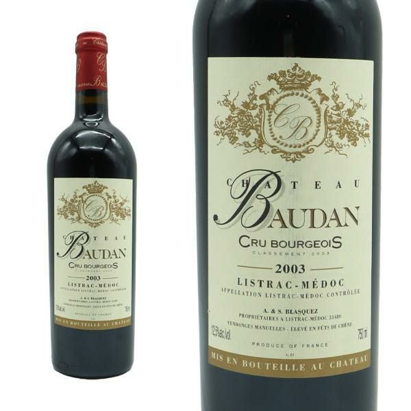 Château Mercian 2003 年【赤】メルロー プライベートリザーブ シャトー メルシャン 長野メルローの通信販売