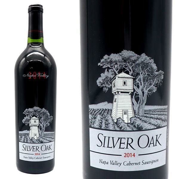 シルバー オーク ナパ ヴァレー カベルネ ソーヴィニヨン 2014