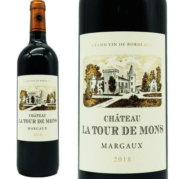 シャトー ラ トゥール ド モン 2020 AOCマルゴー クリュ ブルジョワ JS