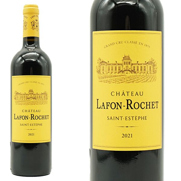 シャトー ラフォン ロシェ 2021 メドック グラン クリュ クラッセ 格付