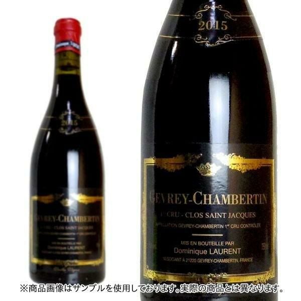 ジュヴレ シャンベルタン プルミエ クリュ 一級 クロ サン ジャック