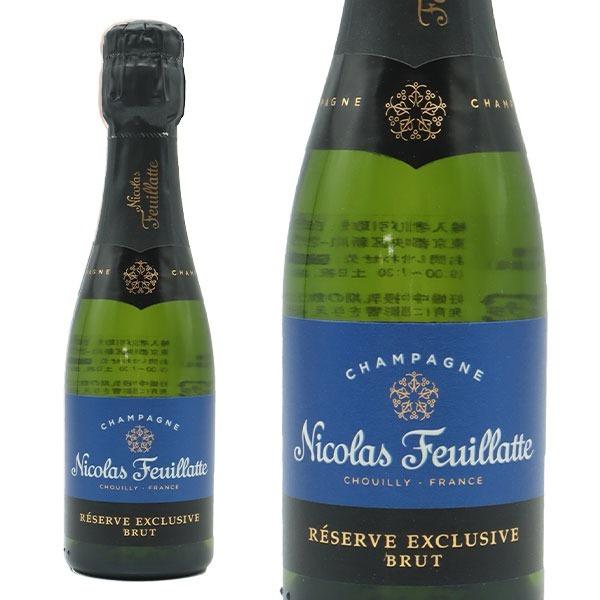 ニコラ フィアット シャンパーニュ レゼルヴ エクスクルーシヴ