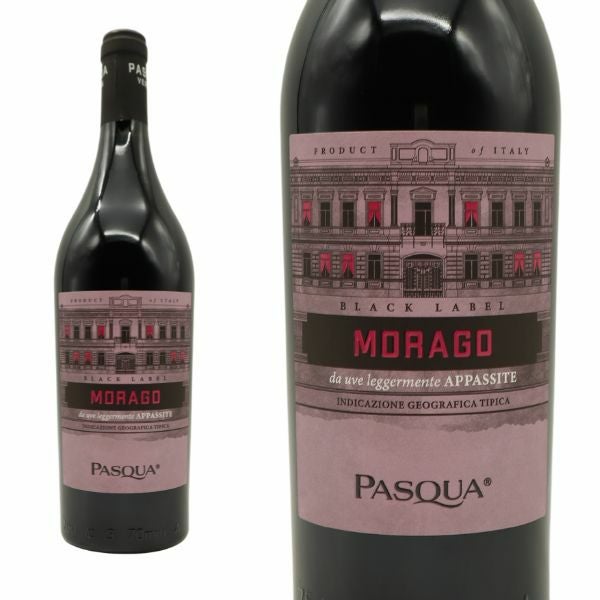 パスクア ブラックラベル モラゴ ロッソ ヴェネト アパッシメント赤