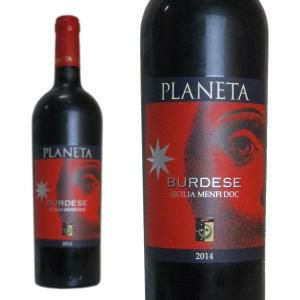 PLANETA BURDESE 2013 2本セット プラネタ ブルデーゼ[2016]年 プラネタ家 正規代理店輸入品 シチリア